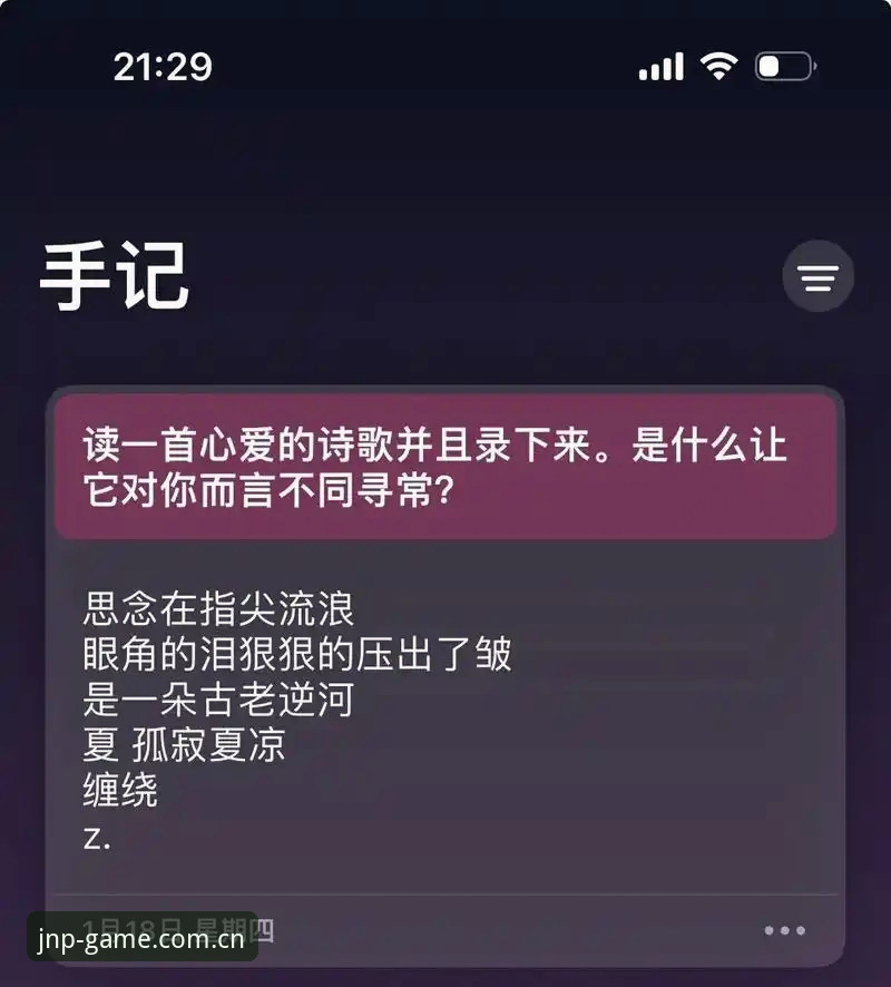 江南平台官方主页安卓手机端下载体验手记：避开这五个坑，赛程数据一秒直达