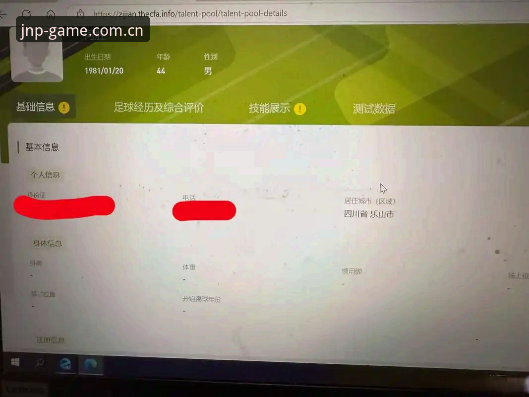 江南体育平台新用户注册攻略：跳出默认路径，找到真正属于你的入口